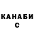 Дистиллят ТГК концентрат Lyudmyla Godovanets