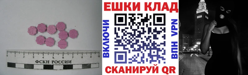 Экстази Cube Западная Двина