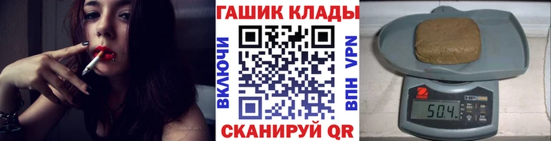 мега ONION продажа наркотиков Западная Двина Гашиш убойный