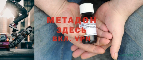 амф Володарск