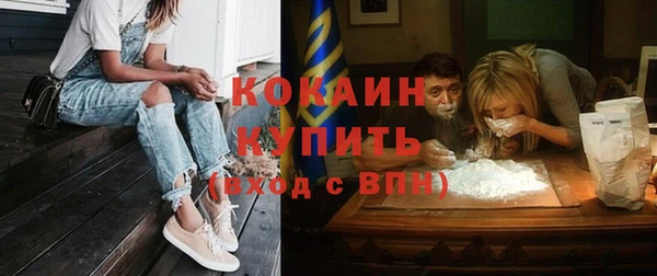 винт Волосово