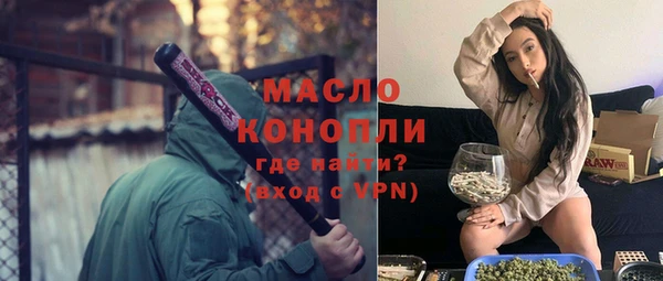 амфетамин Горнозаводск