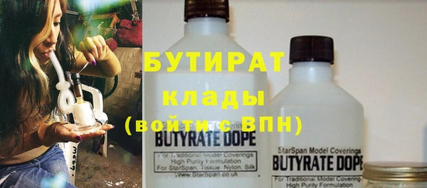 винт Волосово