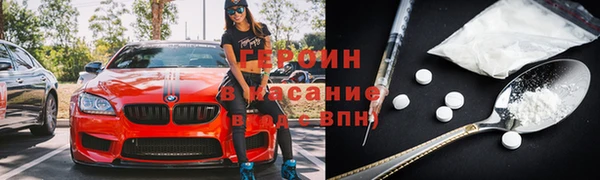 амфетамин Горнозаводск