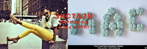 мяу мяу кристалл Волоколамск