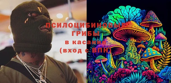 мяу мяу кристалл Волоколамск