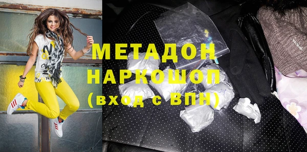 амфетамин Горнозаводск