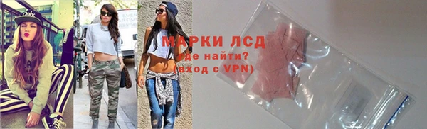 винт Волосово