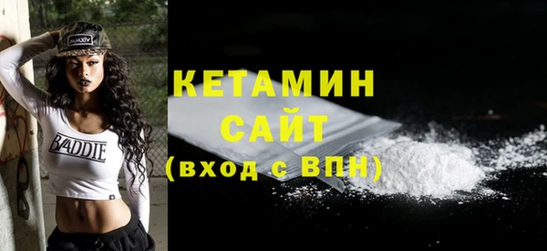 винт Волосово