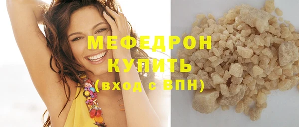 эйфоретик Горно-Алтайск