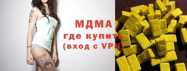 мяу мяу кристалл Волоколамск