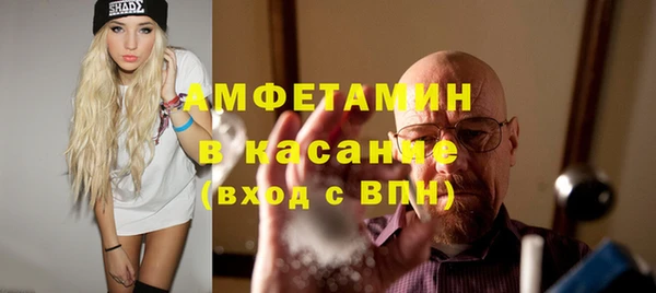 амф Володарск