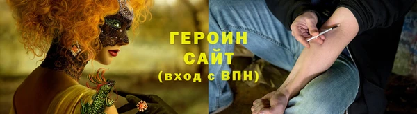 винт Волосово