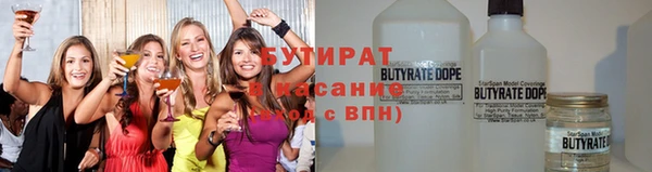 эйфоретик Горно-Алтайск