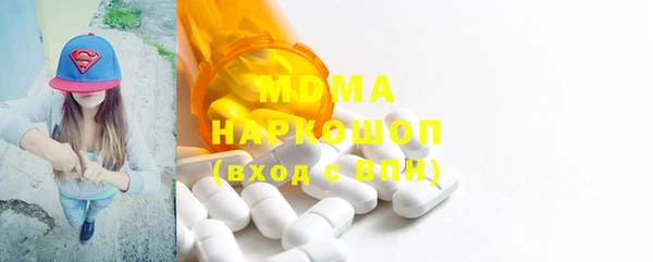 мяу мяу кристалл Волоколамск
