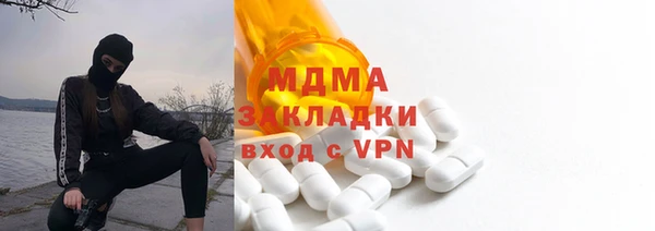 амф Володарск
