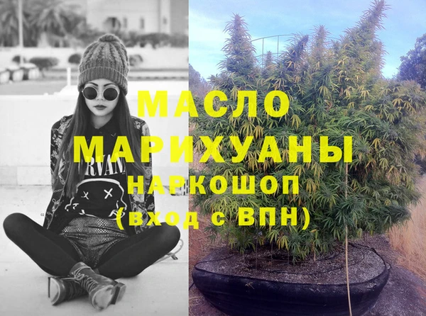 MDMA Горняк