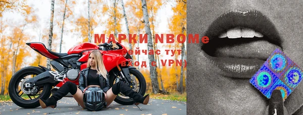 эйфоретик Горно-Алтайск