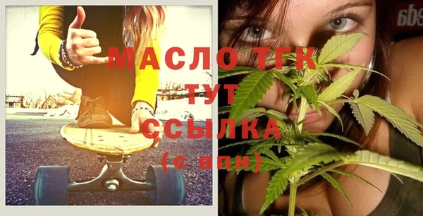 MDMA Горняк