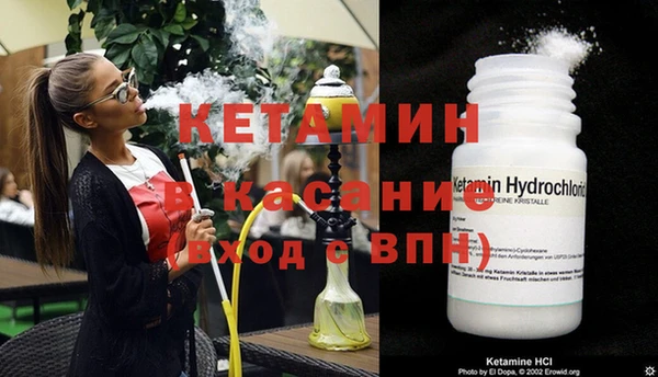 MDMA Горняк