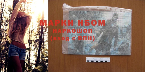 амфетамин Горнозаводск