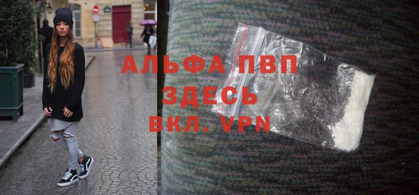 эйфоретик Горно-Алтайск