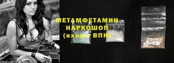 MDMA Горняк