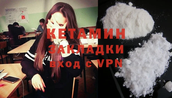 винт Волосово