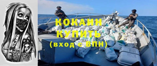 Альфа ПВП Вязники