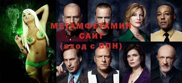 винт Волосово