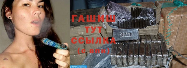 MDMA Горняк