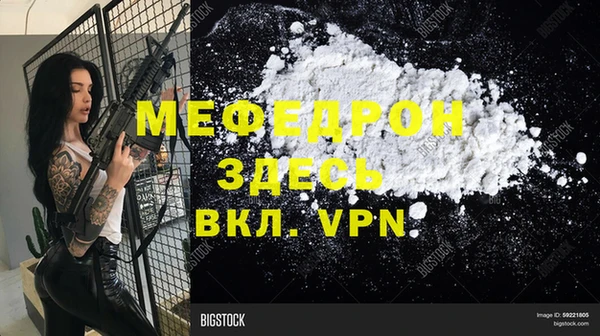 эйфоретик Горно-Алтайск