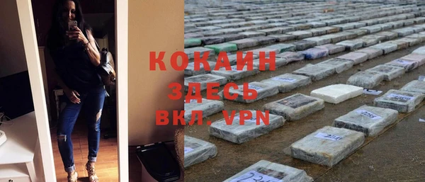 каннабис Верхний Тагил