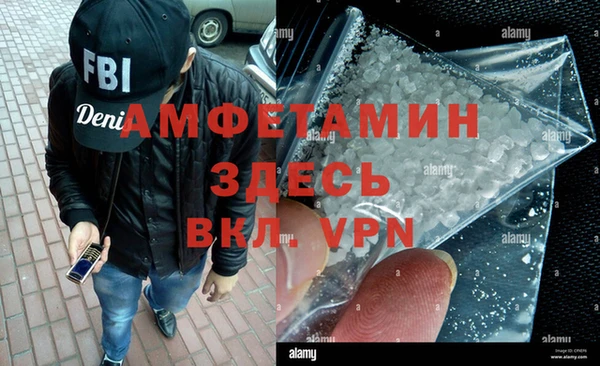 MDMA Горняк
