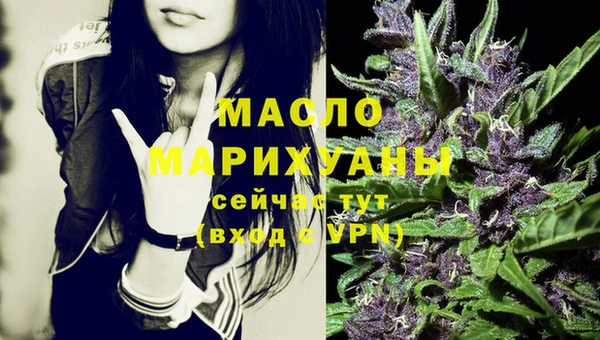 амфетамин Горнозаводск