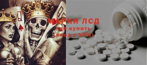 эйфоретик Горно-Алтайск