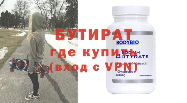мяу мяу кристалл Волоколамск