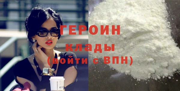 мяу мяу кристалл Волоколамск
