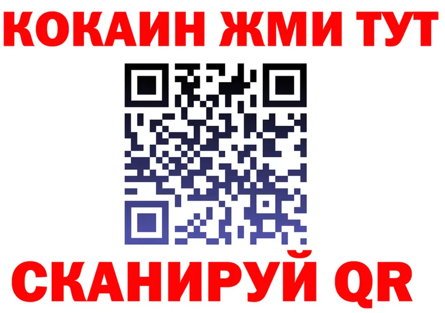 АМФ Premium ONION это гидра Западная Двина
