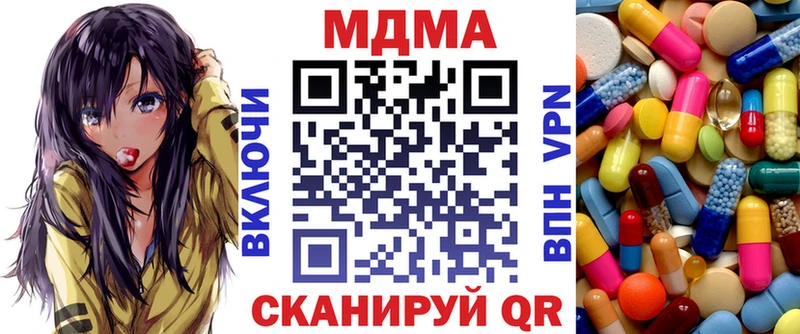 купить закладку  Западная Двина  MDMA VHQ 