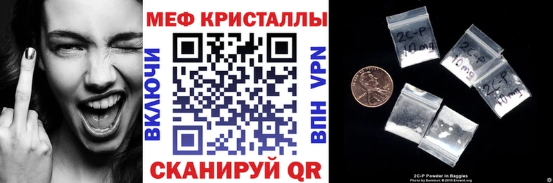 Меф мяу мяу кристаллы Западная Двина