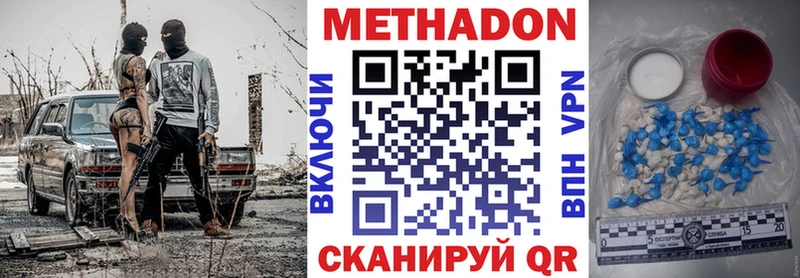 дарк нет как зайти  мега вход  Западная Двина  Метадон VHQ 