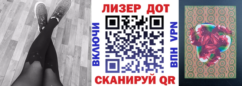 Марки 25I-NBOMe 1500мкг  omg ссылка  Западная Двина 