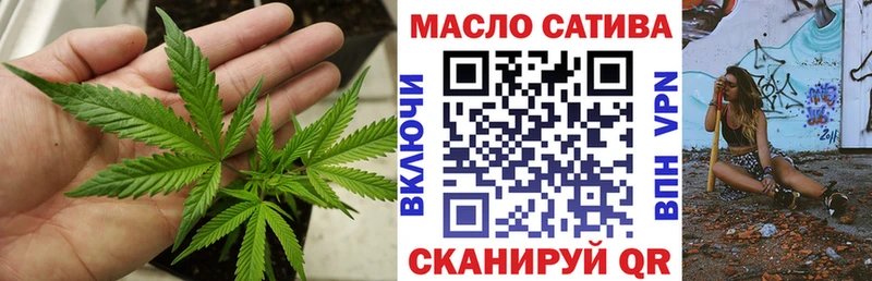 наркотики  shop телеграм  ТГК THC oil  Западная Двина 